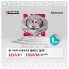 MARSHALL M2000631 Тормозной диск передн. Toyota Highlander II, III 08- / RAV4 IV 12-, Lexus RX III 08- / NX 14- (M2000