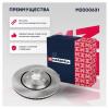 MARSHALL M2000631 Тормозной диск передн. Toyota Highlander II, III 08- / RAV4 IV 12-, Lexus RX III 08- / NX 14- (M2000