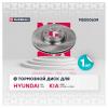 MARSHALL M2000634 M2000634_диск тормозной передн.!\ Hyundai i40 11&gt; / ix35 14&gt;, Kia Cee'd II 12&gt; / Optima III, IV 12&gt;