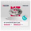 MARSHALL M2000635 M2000635_диск тормозной!\ Nissan X-Trail T32 13&gt;, Renault Koleos, KIA Bongo III 1.4