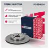 MARSHALL M2000636 M2000636_диск тормозной передний!\ Lexus RX 2.0-3.5 08&gt;, Toyota RAV 4 2.0/2.0TD/2.2TD 12&gt;