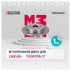 MARSHALL M2000637 M2000637_диск тормозной задний!\ Lexus RX200/RX350/RX450