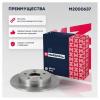 MARSHALL M2000637 M2000637_диск тормозной задний!\ Lexus RX200/RX350/RX450