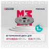 MARSHALL M2000638 M2000638_диск тормозной!\ KIA i30 1.4MPI/T-GDI 16&gt;, Hyundai Kona 1.6CRDi 18&gt;