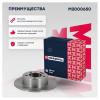 MARSHALL M2000650 Диски и барабаны (легковые) M2000650