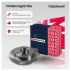 MARSHALL M2000664 Тормозной диск задн. (с подшип. и кольц. ABS) Citroen C4 I 04- Peugeot 307 00- (M2000664)