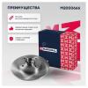 MARSHALL M2000666 Тормозной диск задн. (с подшип. и кольц. ABS) Citroen C4 II 09- Peugeot 308 I 07- (M2000666)