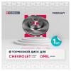 MARSHALL M2000671 M2000671_диск тормозной передний!\ Opel Insignia 1.8-2.0i/2.0CDTi, Saab 9-5 2.0i-2.0TiD 08&gt;