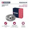 MARSHALL M2000674 M2000674_диск тормозной передний! 340x30/50-5x112\ Audi A3, Seat Leon, Skoda Kodiaq, VW Golf 12