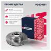 MARSHALL M2000681 M2000681_диск тормозной передний!\ BMW 5 All 10&gt;