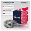 MARSHALL M2000684 Диск тормозной