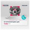 MARSHALL M2000689 M2000689_диск тормозной передний!\ Ford Mondeo V 1.0-2.0i/TDCi 14&gt;