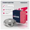 MARSHALL M2000690 Диск тормозной Geely Atlas 16- задний Marshall