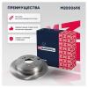 MARSHALL M2000695 M2000695_диск тормозной задний! d=305\ Haval H6 15&gt;