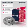 MARSHALL M2000696 Диск тормозной передний Haval H6
