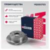 MARSHALL M2000703 M2000703_диск тормозной задний!\ KIA Sorento, Hyundai SantaFe 2.4/2.0CRDi-2.2CRDi 09&gt;