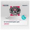 MARSHALL M2000711 M2000711_диск тормозной передний!\ Lexus RX IV 15&gt;