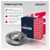 MARSHALL M2000711 M2000711_диск тормозной передний!\ Lexus RX IV 15&gt;