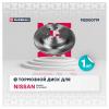 MARSHALL M2000719 Диск тормозной Nissan Pathfinder III 05-, Navara III 04- задний Marshall