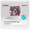 MARSHALL M2000730 M2000730_диск тормозной передний!\ Toyota Corolla 1.8/2.0D-4D 01&gt;