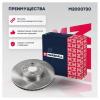 MARSHALL M2000730 M2000730_диск тормозной передний!\ Toyota Corolla 1.8/2.0D-4D 01&gt;