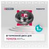 MARSHALL M2000731 M2000731_диск тормозной передний!\ Toyota Land Cruiser 2.4-4.5 all &lt;97, Lexus LX