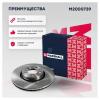 MARSHALL M2000739 M2000739_диск тормозной передний!\ Volvo XC90 2.5/3.0/2.4TD 02&gt;