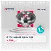 MARSHALL M2000747 M2000747_диск тормозной задний!\ HAVAL F7