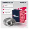 MARSHALL M2000747 M2000747_диск тормозной задний!\ HAVAL F7