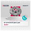 MARSHALL M2000777 Диск тормозной Audi Q7 (4L) 05- передний правый Marshall