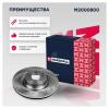 MARSHALL M2000800 Диск тормозной MB S (W221) 05- передний Marshall