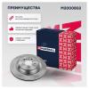MARSHALL M2000802 Диск тормозной MB S (W221) 05- задний Marshall