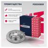 MARSHALL M2000808 Диск тормозной MB M,GLE (W166) 11- задний Marshall