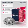 MARSHALL M2000811 Диск тормозной MB GL (X164) 06- задний Marshall
