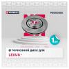 MARSHALL M2000820 Диск тормозной Lexus RX III 08- передний Marshall