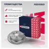 MARSHALL M2000821 Диск тормозной Lexus RX III 08- задний Marshall