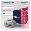 MARSHALL M2000824 Диск тормозной Land Rover Range Rover III 01- задний Marshall