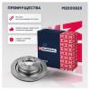 MARSHALL M2000825 Диск тормозной Land Rover Range Rover III 01- задний Marshall