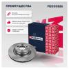 MARSHALL M2000826 Диск тормозной Land Rover Range Rover III 01- передний Marshall