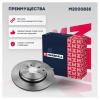 MARSHALL M2000835 Диск тормозной Land Rover Range Rover Sport I 05- задний Marshall