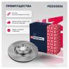 MARSHALL M2000836 Диск тормозной Volvo XC60 II 17- передний Marshall