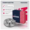 MARSHALL M2000838 Тормозной диск передн. Volvo XC60 II 17- (M2000838)