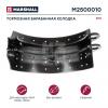 MARSHALL M2500010 КолодкаТорм.бараб.без ролик.420x180RORо.н.15025412 HCV