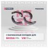 MARSHALL M2520206 M2520206_колодки барабанные!\ Skoda Octavia I, II 96&gt;, VW Polo Sedan 10&gt;