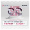 MARSHALL M2520208 M2520208_колодки барабанные!\ Chevrolet Spark II, III 05&gt;, Daewoo Matiz 98&gt;