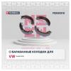 MARSHALL M2520210 M2520210_колодки барабанные!\ VW Transporter 90&gt;
