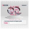 MARSHALL M2520211 M2520211_колодки барабанные!\ Ford Focus I, II 98&gt;