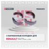 MARSHALL M2520213 Колодки тормозные Renault Logan 04-15, Sandero 09- (-ABS) задние барабанные 180 x 40 Marshall