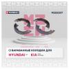 MARSHALL M2520217 M2520217_колодки барабанные!\ Hyundai i30 I 07&gt;, Kia Cee'd I 06&gt; / Sportage II 04&gt;