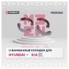 MARSHALL M2520220 M2520220_колодки барабанные!\ Hyundai ix35 10&gt;, Kia Sportage III 10&gt; / Cerato I 01&gt; / Spectra I 04&gt;